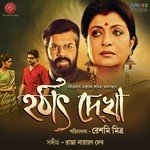 Raja Narayan Deb Songs MP3 Download