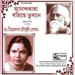 Dr. Chitralekha Chowdhury Songs MP3 Download